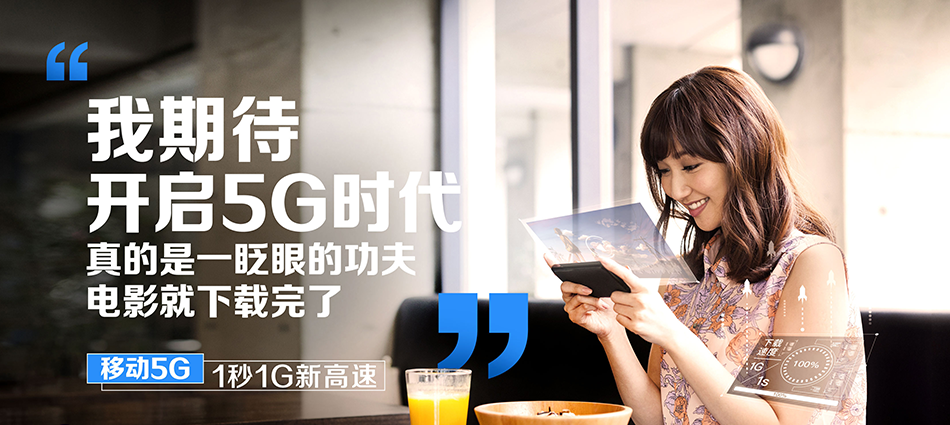 中国移动九龙县移动宽带