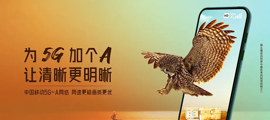 九龙县九龙县呷尔镇 移动宽带