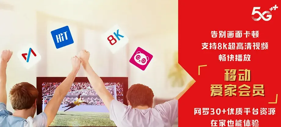 九龙县九龙县呷尔镇 移动宽带