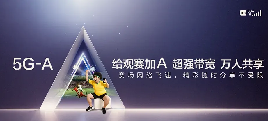 九龙县九龙县洪坝乡 移动宽带