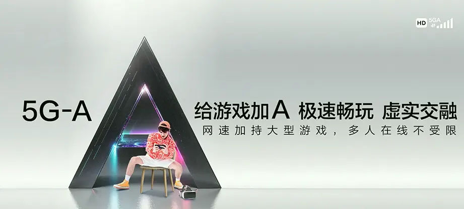 九龙县九龙县上团乡 移动宽带